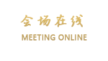 深圳花开公馆东部华侨城店